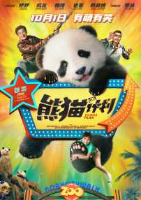 柒个我电视剧全集免费完整版